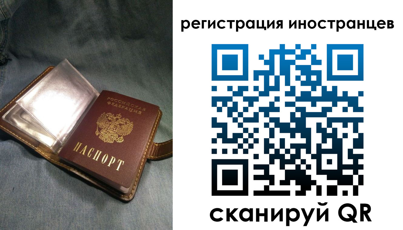 прописка ребенка в Сельцо