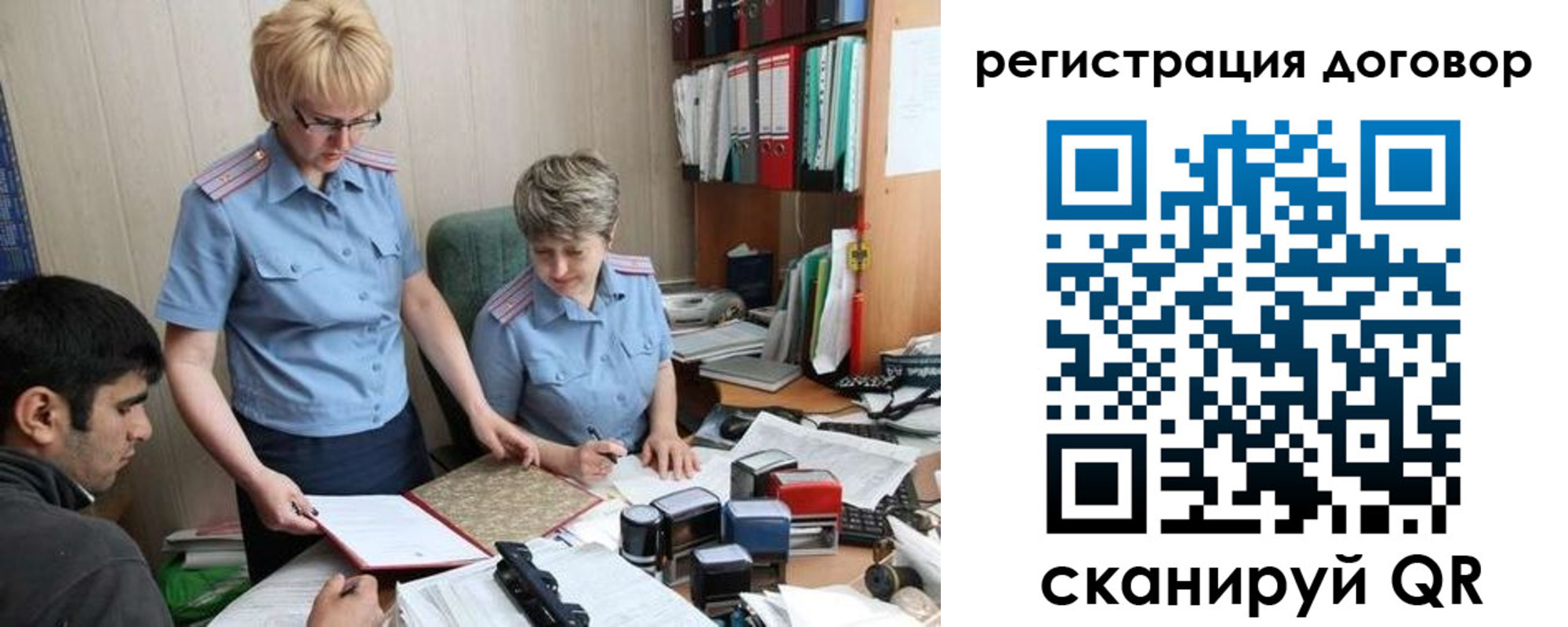 прописка иностранных граждан в Сельцо